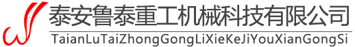 爱游戏客户端混凝土泵一站式采购平台